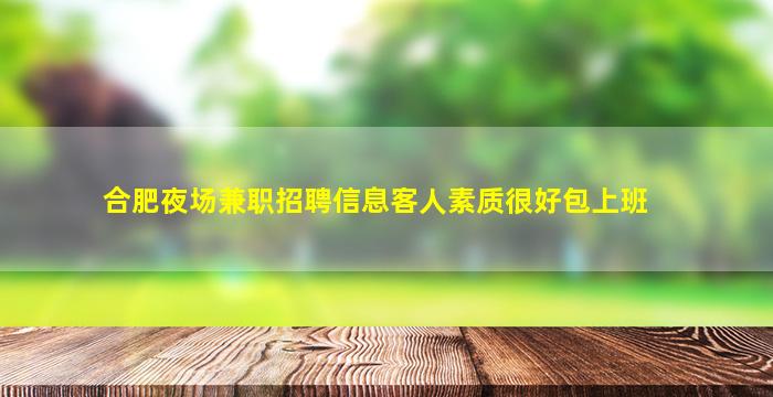 滨州酒吧招聘