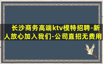 黑龙江酒吧招聘